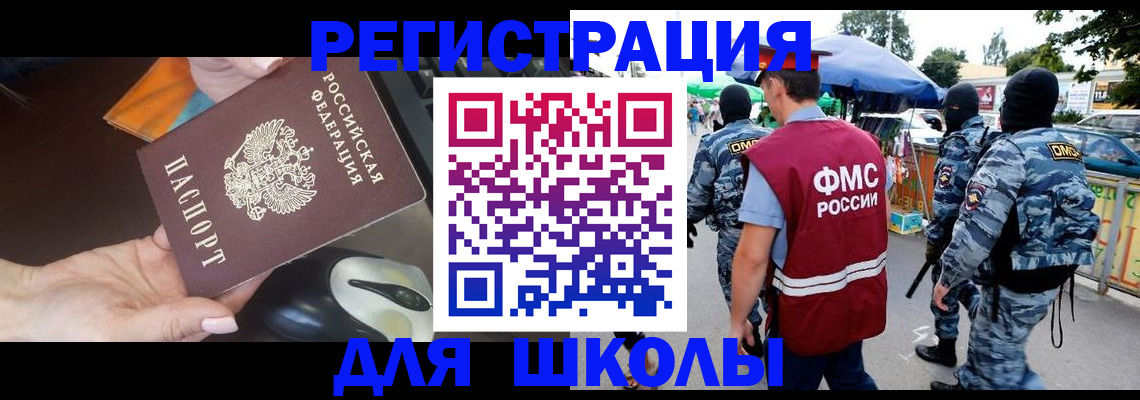 форма 3 в Уяре
