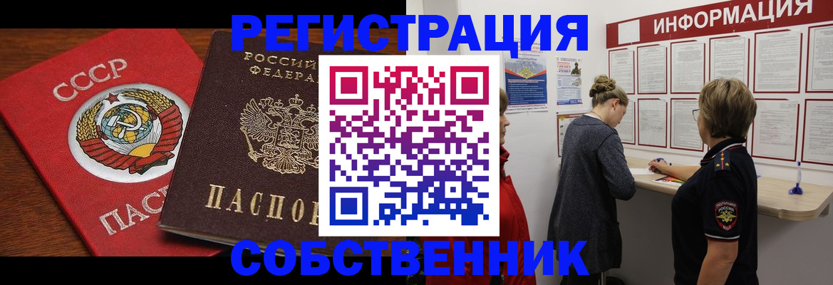 форма 3 в Уяре